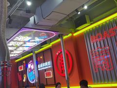 -南浦洞烤肉·新世界版(奥体店)