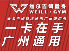 -天河体育中心游泳馆