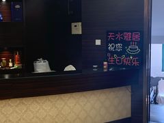 -天水雅居(姜堰店)