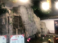 -鲁城往事(游客中心店)