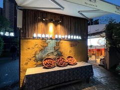 门面-湖南别院·美学庭院餐厅(惠阳店)