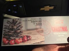 -上海齐鲁酒店·辣椒屋咖啡厅