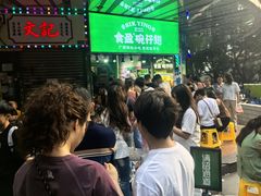 -食盈碗仔翅(星玺广场店)
