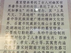 景点-湖南大学-中国书院博物馆
