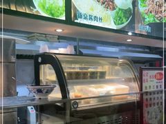 -富源东北春饼店(翠竹店)
