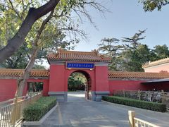 -北京市劳动人民文化宫(太庙)