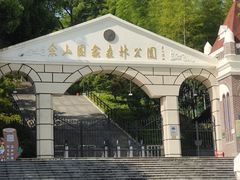 -上海佘山国家森林公园西佘山园