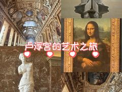 -卢浮宫