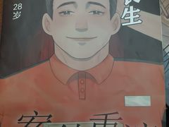 -戏精管理局·剧本杀·桌游·血染钟楼