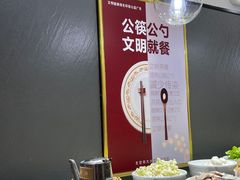 -农小锅(北京大兴凯德店)