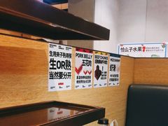 -么子烤肉(化龙池店)