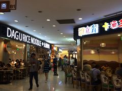 -光启城时尚购物中心