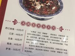 -冯鱼头火锅(青蓝山美食一条街店)