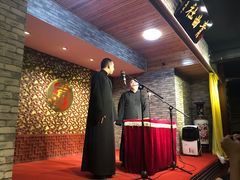 -青曲社相声(易俗街区店)