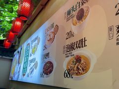 -砂唐居(总店)