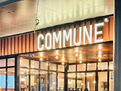 -COMMUNE幻师(番禺时代店)