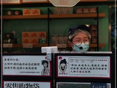 -茶颜悦色(岳麓山顶店)