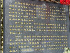 -泰丰楼(前门西大街店)