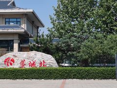 -藁城北服务区-停车场