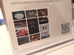 -现代汽车文化中心 Hyundai Motorstudio Beijing