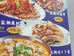 -明本海鲜大排档·鱼生海鲜烧烤宵夜(陈家祠店)