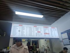 -小罗子汤店(大士院总店)