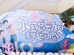 -南宫温泉水世界