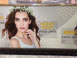 -深圳阳光医疗美容