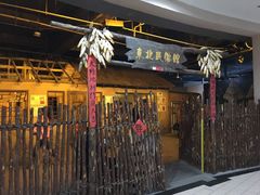 -龙塔