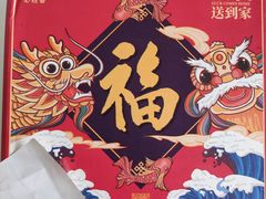-必胜客(湘隆店)