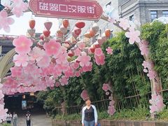 -磁器口古镇