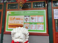 -眉州东坡(团结湖店)
