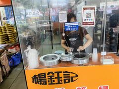 -杨记杏仁茶(椰园店)