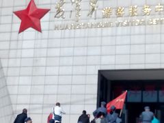 -井冈山风景名胜区-黄洋界