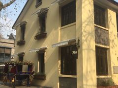 -也枫·小黄楼(南山路旗舰店)