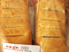 -百年义利(甜水园东里店)