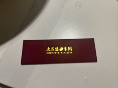-大良毋米粥 · 粥底火锅(岭南天地店)