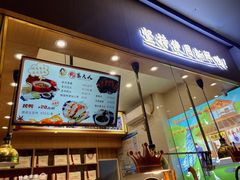 -鸭寨夫人(无锡首店)