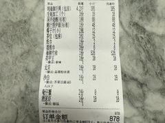 -大东海海鲜酒楼(渔人码头总店)