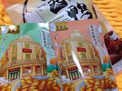 -皇饭儿·王润兴酒楼(河坊街店)