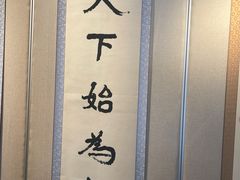 -刘维兰老素粉(化龙桥总店)