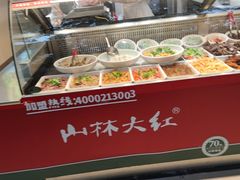 -山林大红·上海大红肠(四川北路店)