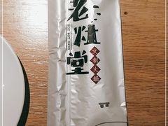 -老灶堂文创火锅(文艺路店)
