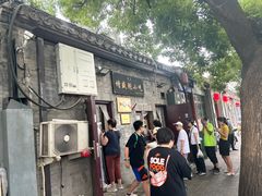 -增盛魁小吃店