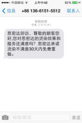感人！！！-思密达