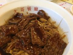 沙爹牛肉捞粉-大哥餐厅(西城花园店)