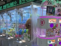 -幻物社(万象天地店)