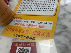 -曾仔竹升面