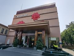 门面-广州逸林假日酒店·四季桃源中餐厅(白云山风景区店)
