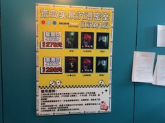 -荒岛实景沉浸密室(江汉路1店)